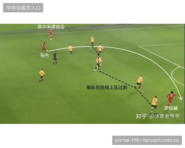 利物浦“战术型中锋”助阵冲冠：变革之路的关键利器